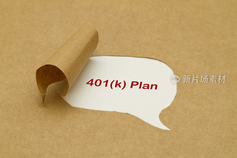 401 k计划